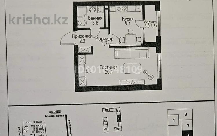 1-комнатная квартира · 40 м² · 4/9 этаж, мкр Нуркент, Турара Рыскулова 2Б/1 за ~ 30 млн 〒 в Алматы, Алатауский р-н — фото 2