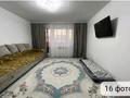 2-комнатная квартира · 66.8 м² · 5/17 этаж, мкр Юго-Восток, Бауыржана Момышулы 24 — Находится возле обл.Суд. за 26 млн ₸ в Караганде, Казыбек би р-н — фото 11