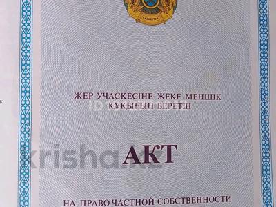 Участок · 10 соток, Жумабаева за 18 млн ₸ в Талдыкоргане, мкр Жастар