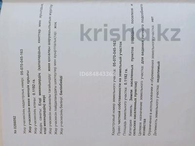 Отдельный дом · 4 комнаты · 62 м² · 15 сот., Больничная 25 за 8 млн 〒 в Октябрьский