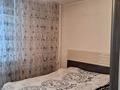 3-бөлмелі пәтер · 79 м² · 2 қабат, Молдакулова 15/9, бағасы: 42 млн ₸ в Усть-Каменогорске — фото 6