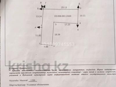 Участок · 4.15 соток, Бейсебаева 174/1 — ул. Алимкулова за 12.2 млн ₸ в Каскелене