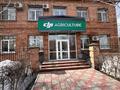 Өнеркәсіптік база · 1.1 га, Абая 203/1, бағасы: ~ 400 млн ₸ в Усть-Каменогорске