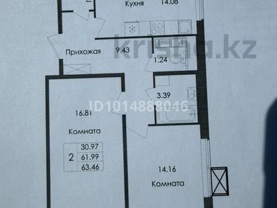 2-комнатная квартира · 63.46 м² · 2/9 этаж, Е-117 39, 40, 41, 42 за 25 млн ₸ в Астане, Есильский р-н