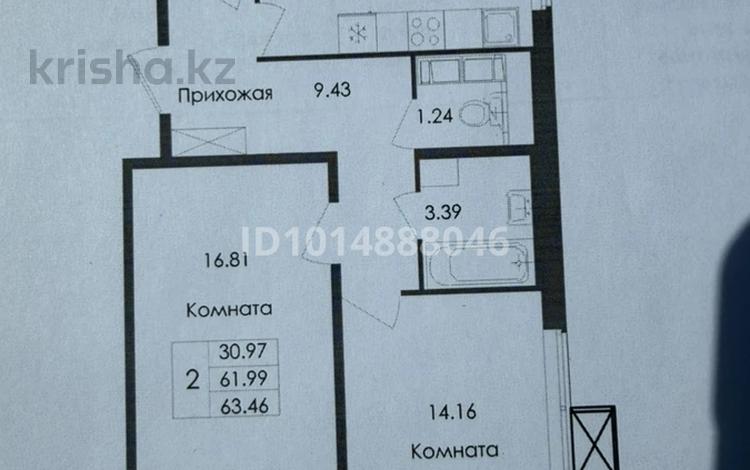 2-комнатная квартира · 63.46 м² · 2/9 этаж, Е-117 39, 40, 41, 42 за 25 млн ₸ в Астане, Есильский р-н — фото 2