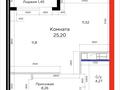 1-комнатная квартира · 36 м² · 4/10 этаж, Есенберлина 58 за 18.6 млн ₸ в Усть-Каменогорске — фото 19
