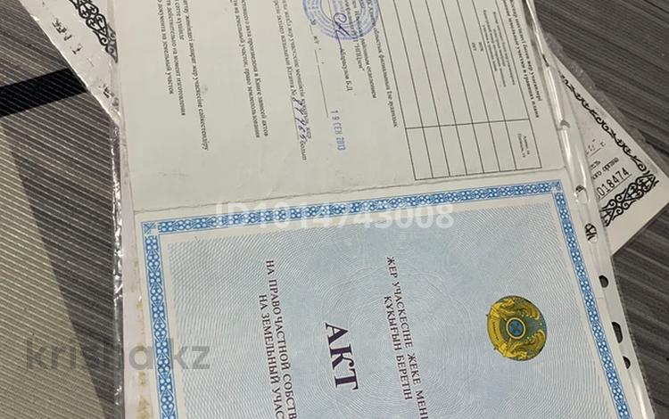Жер телімі · 6.2 сотық, Аблайхана 2, бағасы: 2.7 млн ₸ в Байкент — фото 2