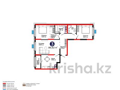 3-комнатная квартира · 87 м², ул. Ш. Калдаякова за 41 млн ₸ в Шымкенте, Туран р-н