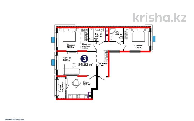 3-комнатная квартира · 87 м², ул. Ш. Калдаякова за 41 млн ₸ в Шымкенте, Туран р-н — фото 2