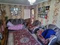 Часть дома · 4 комнаты · 105 м² · 8 сот., Л. Чайкиной 1/20 за 36 млн ₸ в Костанае — фото 12