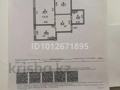 2-комнатная квартира · 62 м² · 11/12 этаж, Володарского 83 — Айтеке Би за 30 млн ₸ в Шымкенте, Аль-Фарабийский р-н