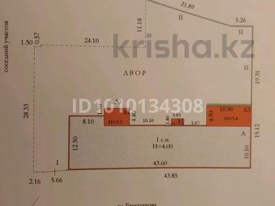 Свободное назначение · 500 м² за 120 млн ₸ в Актобе, Старый город