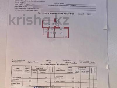 1-комнатная квартира, 49 м², 5/10 этаж, 23-15 11 блок А за 20 млн 〒 в Астане, Алматы р-н