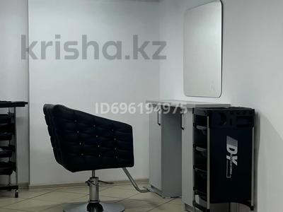 Салоны красоты · 40 м² за 80 000 ₸ в Астане, р-н Байконур