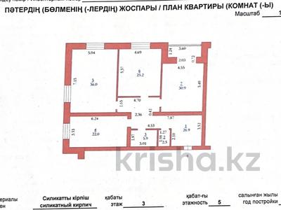 3-бөлмелі пәтер · 149.4 м² · 3/5 қабат, мкр. Алтын орда, Батыс 2, бағасы: 45 млн ₸ в Актобе