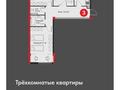 3-комнатная квартира · 87.7 м² · 6/9 этаж, Гагарина 24а/1 за 48 млн ₸ в Шымкенте, Туран р-н — фото 15