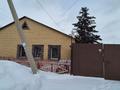 Отдельный дом · 5 комнат · 143.7 м² · 6 сот., Алматинская — Горячая цена! за 42 млн ₸ в Павлодаре