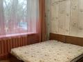 2-комнатная квартира · 52 м² · 1/3 этаж, мкр Жулдыз-2 4Б за 30.5 млн ₸ в Алматы, Турксибский р-н — фото 9