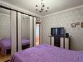 3-бөлмелі пәтер · 76 м² · 10/12 қабат, Кожамкулова 163, бағасы: 70 млн ₸ в Алматы, Алмалинский р-н — фото 23