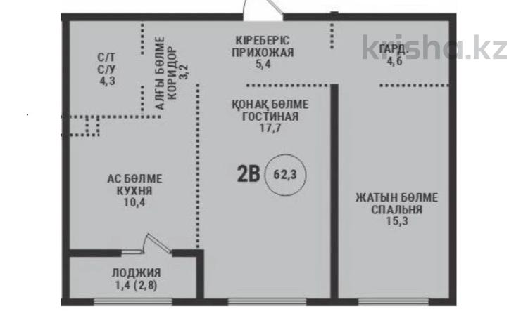 2-комнатная квартира · 62.3 м², мкр Ботакоз 5 — Рыскулова Момышулы за ~ 37.6 млн ₸ в Алматы, Алатауский р-н — фото 2