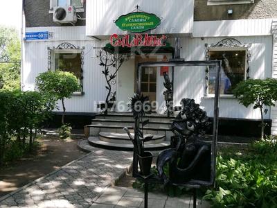 Магазины и бутики · 39.5 м² за 25 млн 〒 в Петропавловске