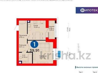 1-бөлмелі пәтер, 39.91 м², 6/9 қабат, Толе би 63, бағасы: 22.8 млн 〒 в Астане, Есильский р-н