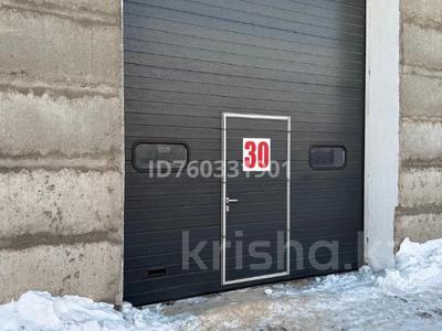 Склады · 200 м² за 500 000 ₸ в Караганде, Казыбек би р-н