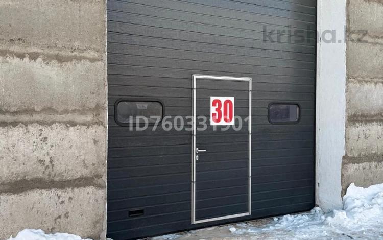 Склады · 200 м² за 500 000 ₸ в Караганде, Казыбек би р-н — фото 3