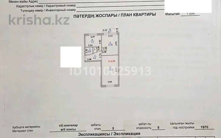 2-бөлмелі пәтер · 44 м² · 5/5 қабат, Желтоксан — Сейфуллина-Желтоксан, бағасы: 21 млн ₸ в Астане, Сарыарка р-н — фото 3