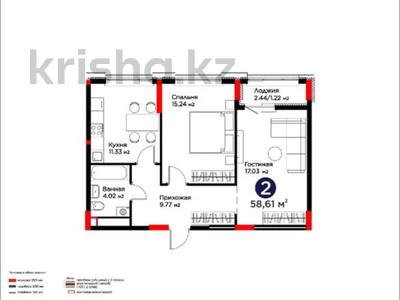 2-комнатная квартира · 58.61 м² · 6/9 этаж, Е 354 — Мега Гарден за ~ 40 млн ₸ в Астане, Есильский р-н