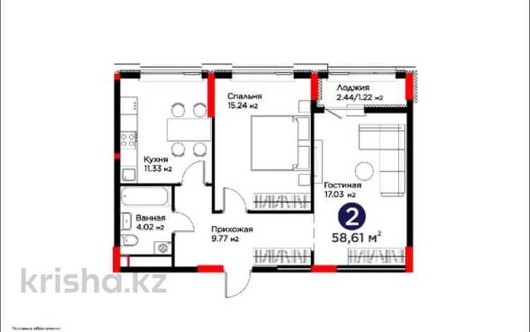 2-комнатная квартира · 58.61 м² · 6/9 этаж, Е 354 — Мега Гарден за ~ 40 млн ₸ в Астане, Есильский р-н — фото 2
