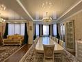4-комнатная квартира · 158 м² · 5 этаж, Туркестан 10 — ОРЫНБОР за 122 млн ₸ в Астане, Есильский р-н — фото 4