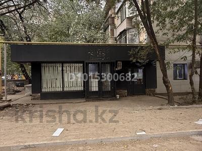 Свободное назначение, офисы, магазины и бутики, общепит · 160.5 м² за 130 млн ₸ в Алматы, Бостандыкский р-н
