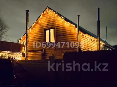 Дом · 3 комнаты · 130 м², Бобровка 1237 за 80 000 〒 в Семее, Красный Кордон