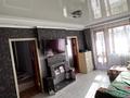 4-комнатная квартира · 60.1 м² · 2/5 этаж, Алматинская — ауэзова за 25 млн ₸ в Петропавловске — фото 12