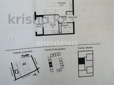 1-бөлмелі пәтер · 39.5 м² · 3/9 қабат, Нұркент ш/а, Турара Рыскулова 2Б/1, бағасы: 30.5 млн ₸ в Алматы, Алатауский р-н