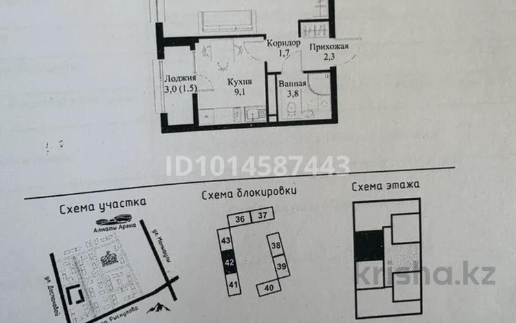 1-бөлмелі пәтер · 39.5 м² · 3/9 қабат, Нұркент ш/а, Турара Рыскулова 2Б/1, бағасы: 30.5 млн ₸ в Алматы, Алатауский р-н — фото 2