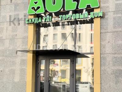 Свободное назначение, магазины и бутики, общепит · 30 м² за 12 000 ₸ в Астане, Нура р-н