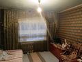 2-комнатная квартира, 67 м², 5/5 этаж, Керуентау — Яссауи за 23 млн 〒 в Алматы, Ауэзовский р-н — фото 6