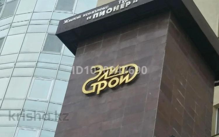 Паркинг · 29.2 м² · Достык 132 — Достык - Жолдасбекова (Dostyk Plaza) за 10 млн ₸ в Алматы, Медеуский р-н — фото 2