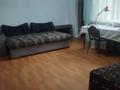 Часть дома · 2 комнаты · 48 м² · 1.2 сот., Крылова 46 — Сахалинская за 20.5 млн ₸ в Алматы, Жетысуский р-н — фото 9