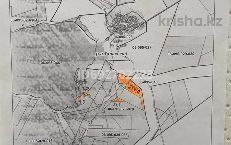 Жер телімі · 240 га, Каратау, бағасы: ~ 2.9 млн ₸ — фото 2