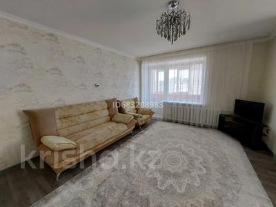 3-комнатная квартира · 70 м² · 5/9 этаж, Пр.Абая 164 — Аль-Фараби, центр ЦУМ Март за 280 000 ₸ в Костанае