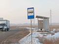 Участок · 1600 соток, Талгарский р-н за 848 млн ₸ в Алматинской обл. — фото 16