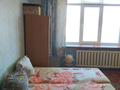 1-бөлмелі пәтер · 36 м² · 5/5 қабат, Егорова 27 — Новая согра, бағасы: 9 млн ₸ в Усть-Каменогорске — фото 8