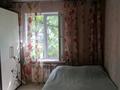 2-комнатная квартира · 45 м² · 3/4 этаж, Уалиханова 22к4 за 32 млн ₸ в Алматы, Медеуский р-н — фото 6