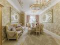 4-комнатная квартира · 125 м² · 5/7 этаж, Шамши Калдаякова за 147 млн ₸ в Астане, Сарайшык р-н — фото 19
