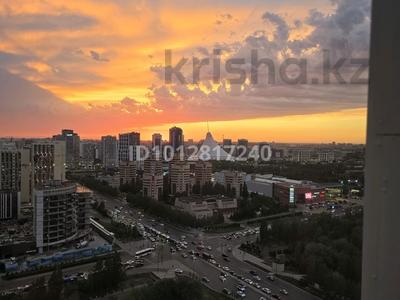 3-комнатная квартира · 102.7 м² · 22/23 этаж, Сыганак 52, 52/1 — Кабанбай батыр за 120 млн ₸ в Астане, Есильский р-н