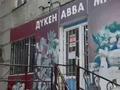 Дүкендер мен бутиктер · 96.8 м², бағасы: 19.5 млн 〒 в Актобе, мкр 5