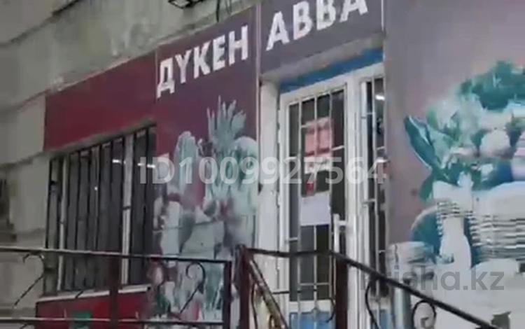 Дүкендер мен бутиктер · 96.8 м², бағасы: 19.5 млн 〒 в Актобе, мкр 5 — фото 2